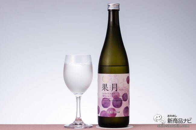 果実のような日本酒!? 『果月（かげつ） 桃/葡萄』の新感覚な味に驚いた