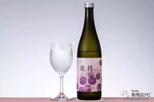 「果実のような日本酒!? 『果月（かげつ） 桃/葡萄』の新感覚な味に驚いた」の画像
