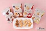 「ダイエット中でも甘いものが食べたい！ 美味しくて低糖質『matsukiyo LAB ロカボプラスシリーズ』のビスケット4種をご紹介！」の画像1