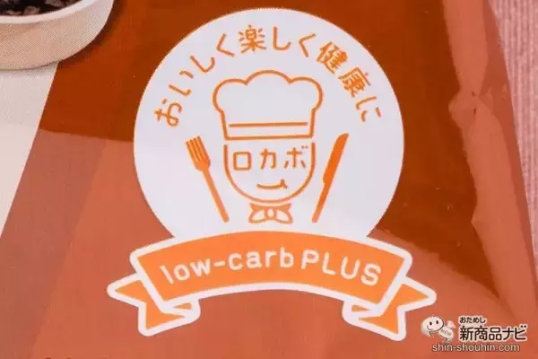 「ダイエット中でも甘いものが食べたい！ 美味しくて低糖質『matsukiyo LAB ロカボプラスシリーズ』のビスケット4種をご紹介！」の画像