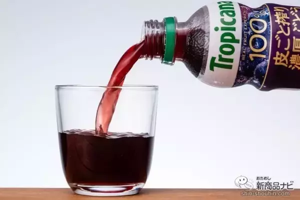 「秋冬限定フルーティー『トロピカーナ 100％ 皮ごと搾り濃厚ぶどう』と『同カシス＆ぶどう』を味わった」の画像