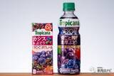 「秋冬限定フルーティー『トロピカーナ 100％ 皮ごと搾り濃厚ぶどう』と『同カシス＆ぶどう』を味わった」の画像2