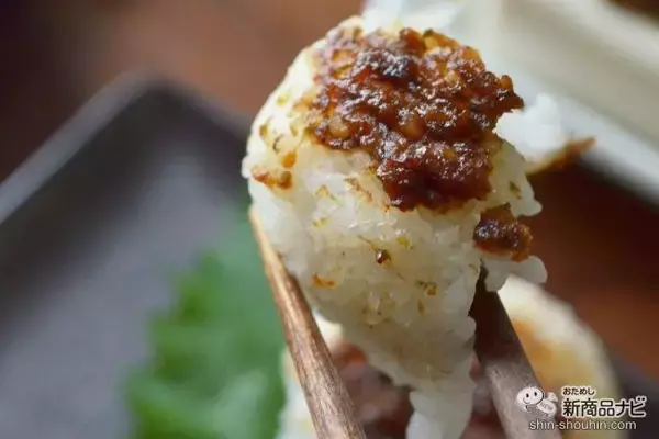 「「おかず味噌」シリーズ最新作！ 『大葉みそ』は大人も子どもも笑顔になる美味しさ！」の画像