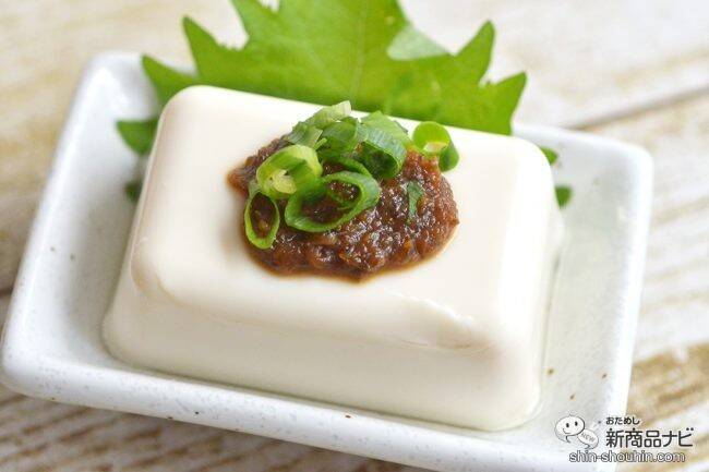 「おかず味噌」シリーズ最新作！ 『大葉みそ』は大人も子どもも笑顔になる美味しさ！