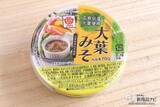 「「おかず味噌」シリーズ最新作！ 『大葉みそ』は大人も子どもも笑顔になる美味しさ！」の画像4