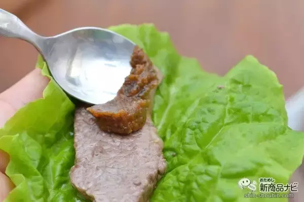 「「おかず味噌」シリーズ最新作！ 『大葉みそ』は大人も子どもも笑顔になる美味しさ！」の画像