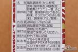 「これからの定番は「だしむすび」!? 『新鰹だしの素』で白米を美味しくシンプルに味わう！」の画像3