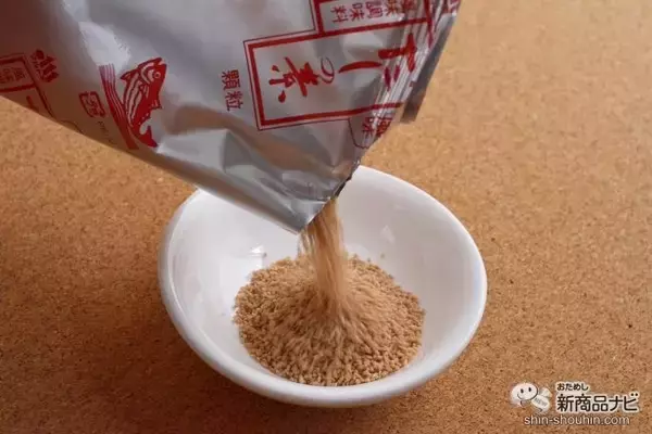 「これからの定番は「だしむすび」!? 『新鰹だしの素』で白米を美味しくシンプルに味わう！」の画像