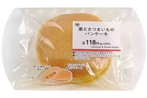 「『ミニストップ・今週の新商品』ド迫力FFホットスナック『ビッグクランキーチキン』や、秋のごほうびスイーツ・パティスリッチ『ごろごろ栗の純白ケーキ』など」の画像