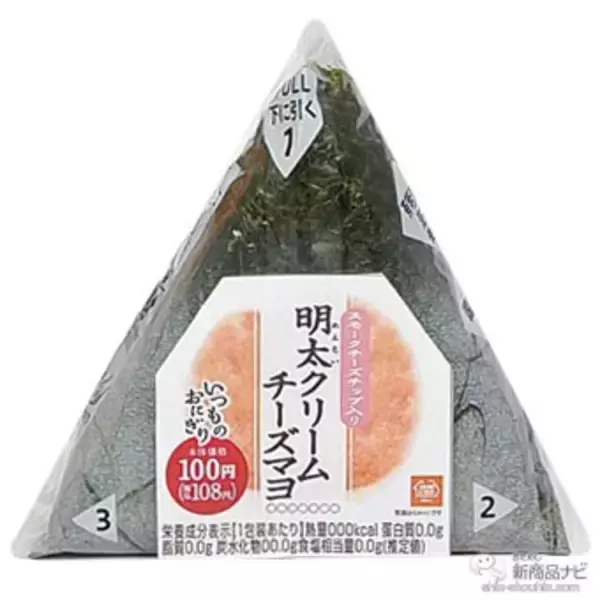 「『ミニストップ・今週の新商品』ド迫力FFホットスナック『ビッグクランキーチキン』や、秋のごほうびスイーツ・パティスリッチ『ごろごろ栗の純白ケーキ』など」の画像