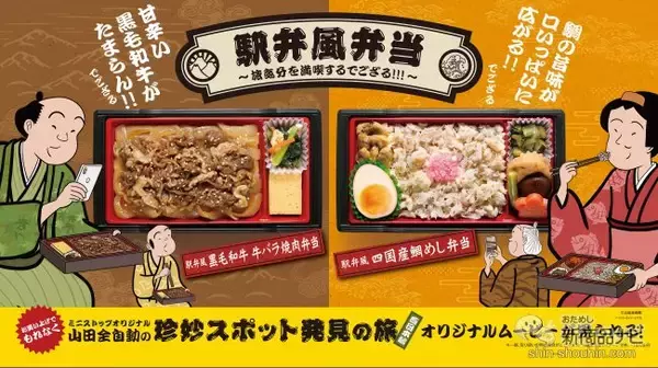 「『ミニストップ・今週の新商品』ド迫力FFホットスナック『ビッグクランキーチキン』や、秋のごほうびスイーツ・パティスリッチ『ごろごろ栗の純白ケーキ』など」の画像