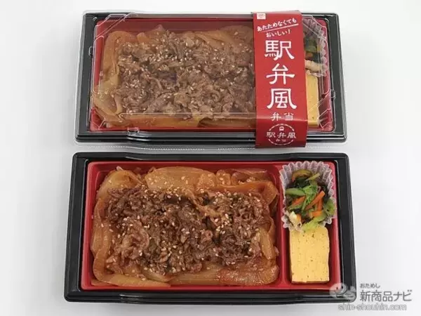 「『ミニストップ・今週の新商品』ド迫力FFホットスナック『ビッグクランキーチキン』や、秋のごほうびスイーツ・パティスリッチ『ごろごろ栗の純白ケーキ』など」の画像