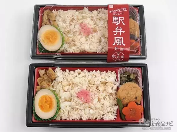 「『ミニストップ・今週の新商品』ド迫力FFホットスナック『ビッグクランキーチキン』や、秋のごほうびスイーツ・パティスリッチ『ごろごろ栗の純白ケーキ』など」の画像