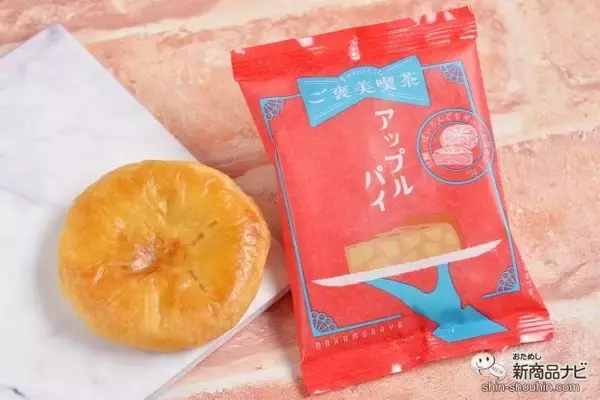 「毎日がんばる自分にご褒美！ 新宿中村屋のレトロ可愛い新商品『ご褒美喫茶』で癒しのひと時を！」の画像