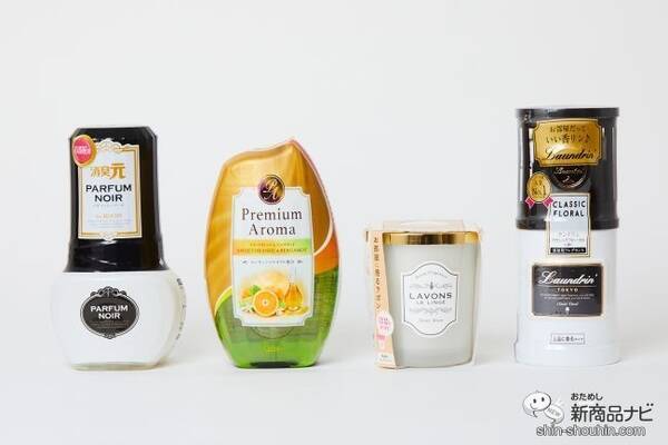 21年最新版 現在人気の置き型 消臭 芳香剤 4種を徹底比較レビュー 21年10月日 エキサイトニュース