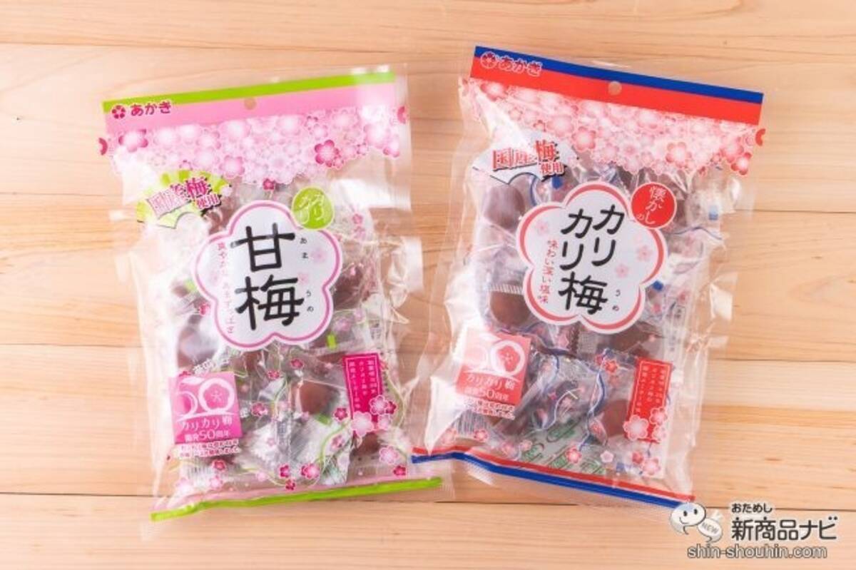 赤城フーズ カリカリ甘梅 懐かしのカリカリ梅 えっ カリカリ梅って まだ50歳 意外と新しい定番商品の歴史に迫る 21年10月15日 エキサイトニュース
