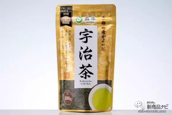 「お茶の老舗「森半」から『産地シリーズ　リーフ茶』が新登場！ 特徴のある4産地5種類の日本茶をじっくり飲んでみた！」の画像