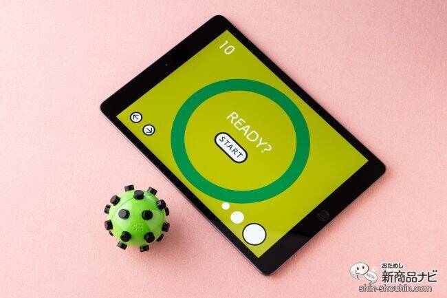 触って転がしてLet’s脳トレ！ デジタル×アナログの新感覚オモチャ『デジコロ（DIGICORO）』でいろんな遊びを楽しんでみよう！