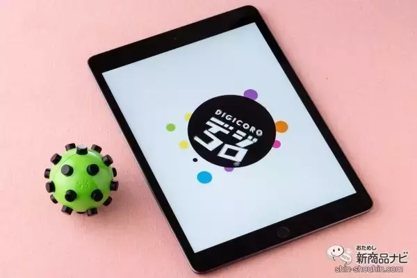 「触って転がしてLet’s脳トレ！ デジタル×アナログの新感覚オモチャ『デジコロ（DIGICORO）』でいろんな遊びを楽しんでみよう！」の画像