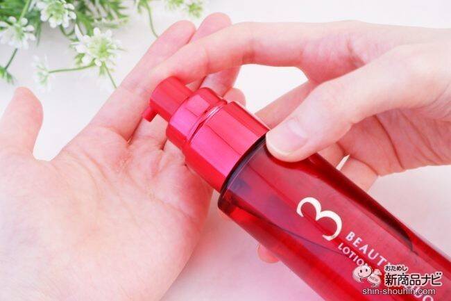 大人女性のスキンケア、ファンケル『ビューティブーケ』がリニューアル【使ってみた】