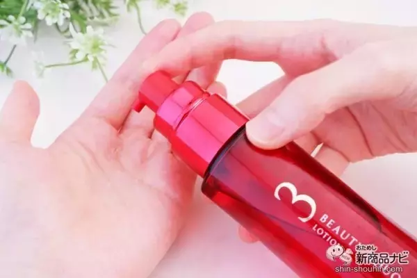 「大人女性のスキンケア、ファンケル『ビューティブーケ』がリニューアル【使ってみた】」の画像