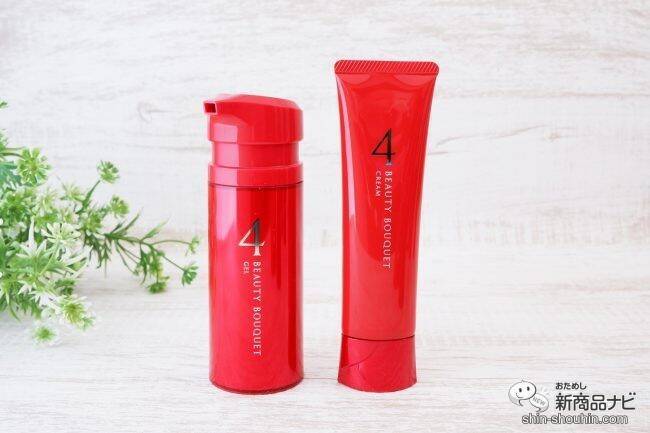 大人女性のスキンケア、ファンケル『ビューティブーケ』がリニューアル【使ってみた】