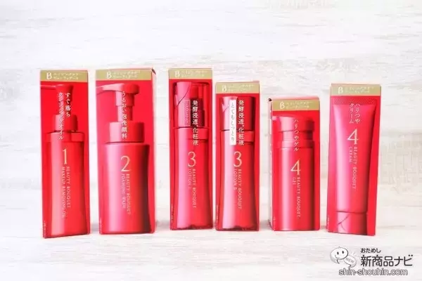 「大人女性のスキンケア、ファンケル『ビューティブーケ』がリニューアル【使ってみた】」の画像