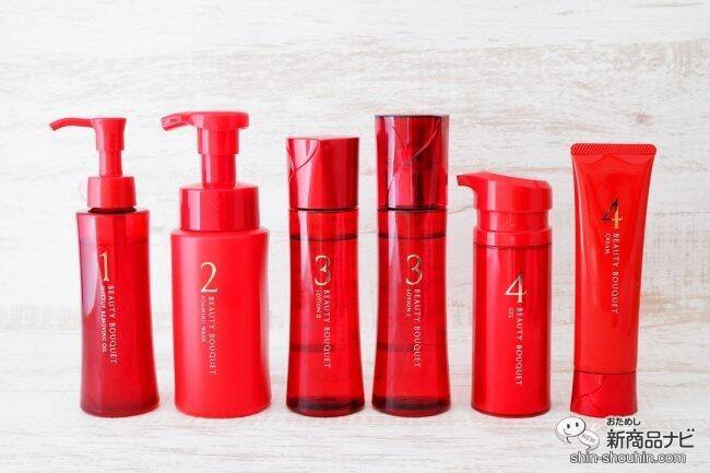 大人女性のスキンケア、ファンケル『ビューティブーケ』がリニューアル【使ってみた】