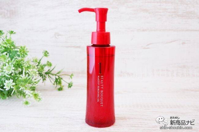 大人女性のスキンケア、ファンケル『ビューティブーケ』がリニューアル【使ってみた】