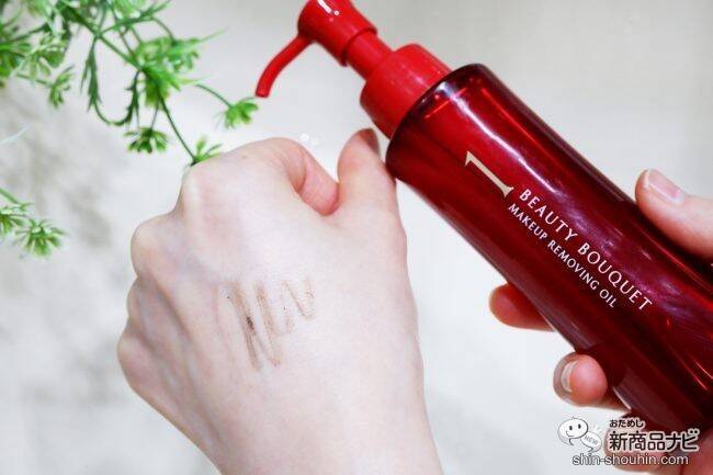 大人女性のスキンケア、ファンケル『ビューティブーケ』がリニューアル【使ってみた】