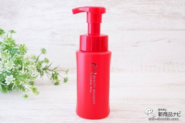 大人女性のスキンケア、ファンケル『ビューティブーケ』がリニューアル【使ってみた】