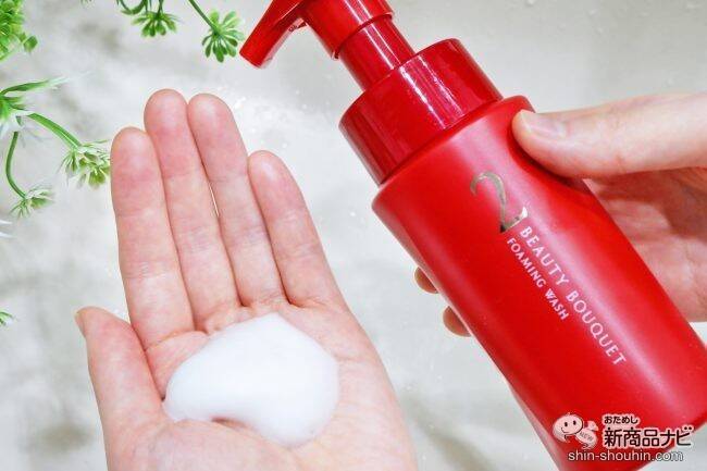 大人女性のスキンケア、ファンケル『ビューティブーケ』がリニューアル【使ってみた】