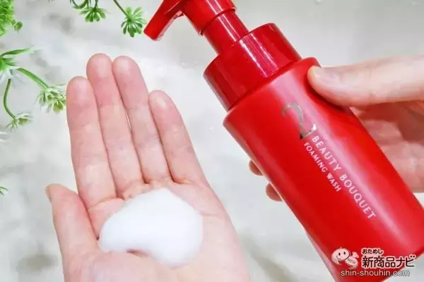 「大人女性のスキンケア、ファンケル『ビューティブーケ』がリニューアル【使ってみた】」の画像