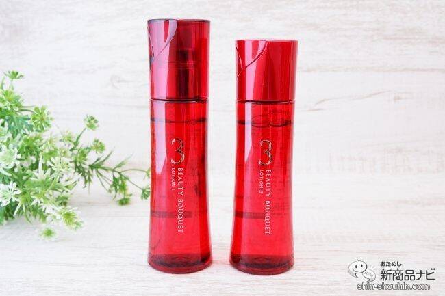 大人女性のスキンケア、ファンケル『ビューティブーケ』がリニューアル【使ってみた】