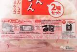 「個包装になって「便利すぎる」とSNSで話題！ レンジで簡単で食べられる 『新宿中村屋の中華まん』はふっくらとした美味しさがたまらない！」の画像18