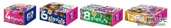 「『サーティワン アイスクリーム・今月の新商品』期間限定・かわいくて不思議な『おかしな おかしな ハロウィ〜ン』に新フレーバー登場！」の画像