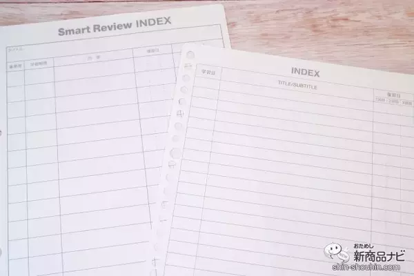 「【学生さん必見！】ノートが上手にまとめられる!? リニューアルした『スマートレビュー 復習罫』をおためし！」の画像
