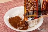「【チーズ好き必見】本格的な味わいなのに時短・簡単！ 中村屋の「東京洋食」シリーズから『熟成欧風チーズカリー』が新発売！」の画像10