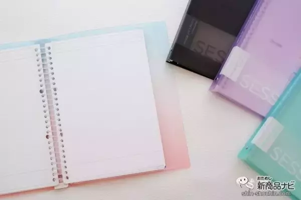 「学生さんにおすすめのまとめやすい『SESSiON（セッションバインダー）』に新色登場！」の画像