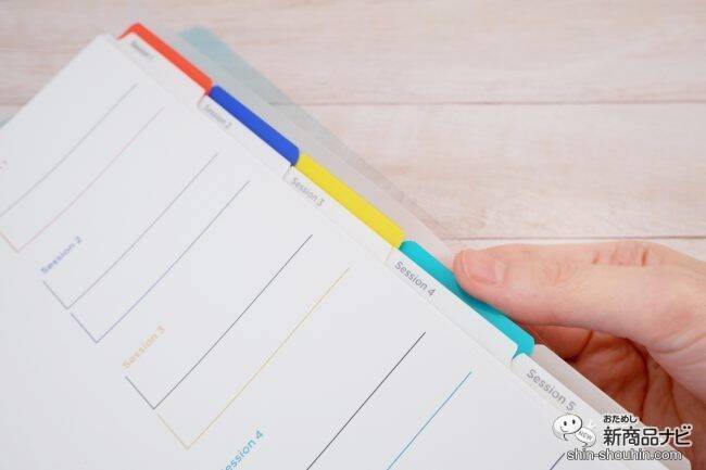 学生さんにおすすめのまとめやすい『SESSiON（セッションバインダー）』に新色登場！