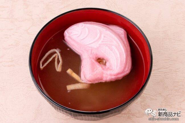 見た目もユニークな縁起物！ にんべんの『至福の一椀　お吸物もなか』は、ギフトにもぴったりなこだわりのお吸い物だった！