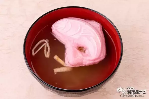 「見た目もユニークな縁起物！ にんべんの『至福の一椀　お吸物もなか』は、ギフトにもぴったりなこだわりのお吸い物だった！」の画像