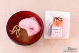 「見た目もユニークな縁起物！ にんべんの『至福の一椀　お吸物もなか』は、ギフトにもぴったりなこだわりのお吸い物だった！」の画像14