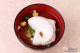 「見た目もユニークな縁起物！ にんべんの『至福の一椀　お吸物もなか』は、ギフトにもぴったりなこだわりのお吸い物だった！」の画像18