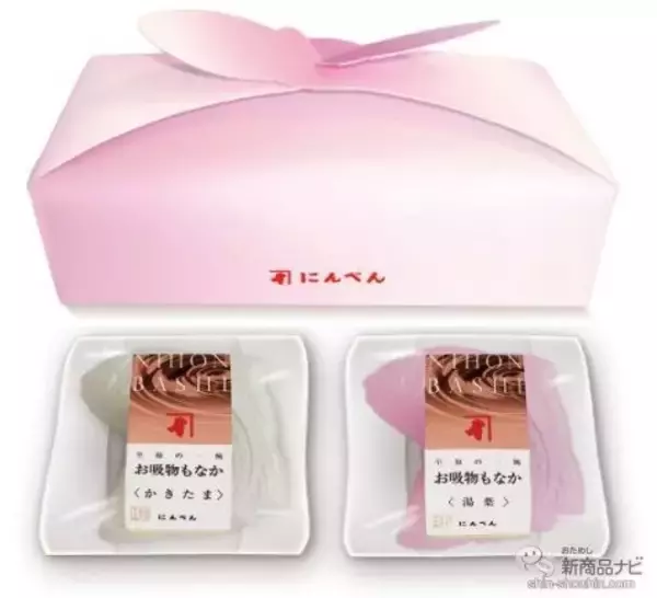 「見た目もユニークな縁起物！ にんべんの『至福の一椀　お吸物もなか』は、ギフトにもぴったりなこだわりのお吸い物だった！」の画像