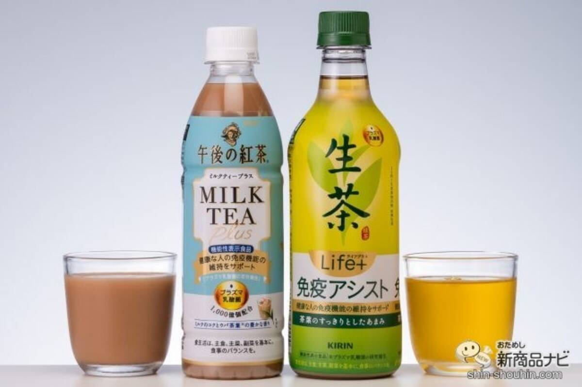 プラズマ乳酸菌」配合の機能性表示食品『キリン 午後の紅茶 ミルクティープラス / 生茶 ライフプラス 免疫アシスト』を飲んでみた！  (2021年10月12日) - エキサイトニュース(2/3)