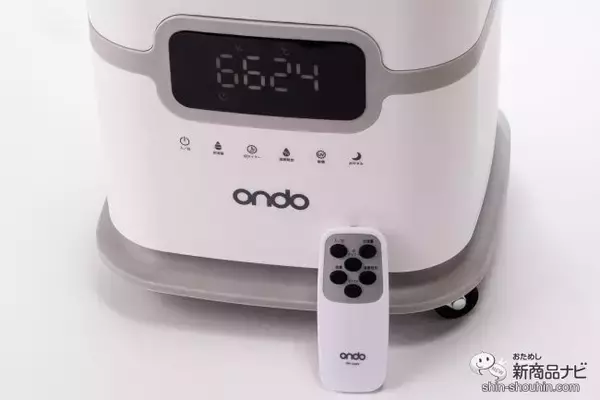 「冬の乾燥対策！ パワーアップした超高性能次亜塩素酸水対応加湿器『キワミストプラス』の性能を確かめてみた！」の画像
