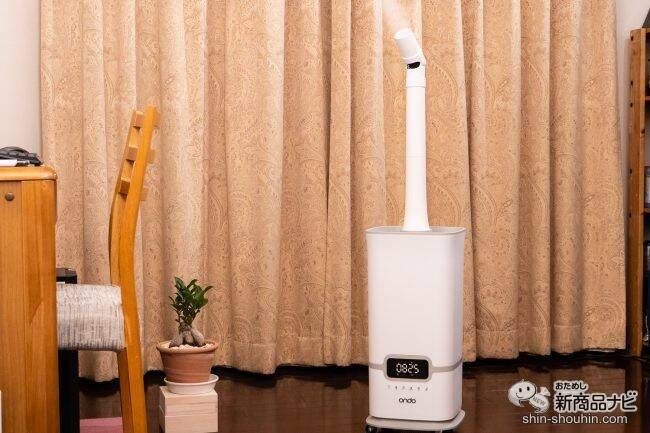 冬の乾燥対策！ パワーアップした超高性能次亜塩素酸水対応加湿器『キワミストプラス』の性能を確かめてみた！