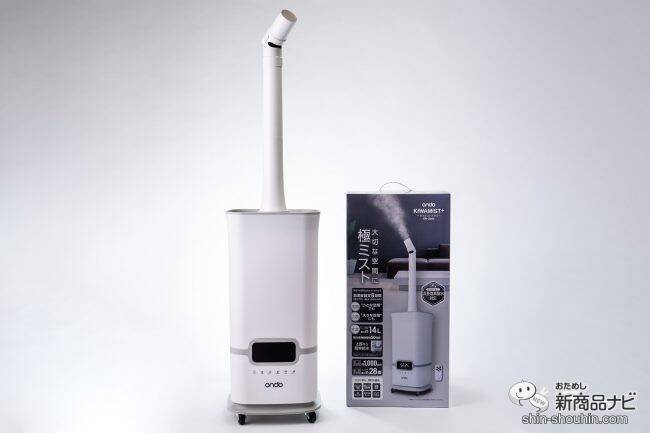 冬の乾燥対策！ パワーアップした超高性能次亜塩素酸水対応加湿器 