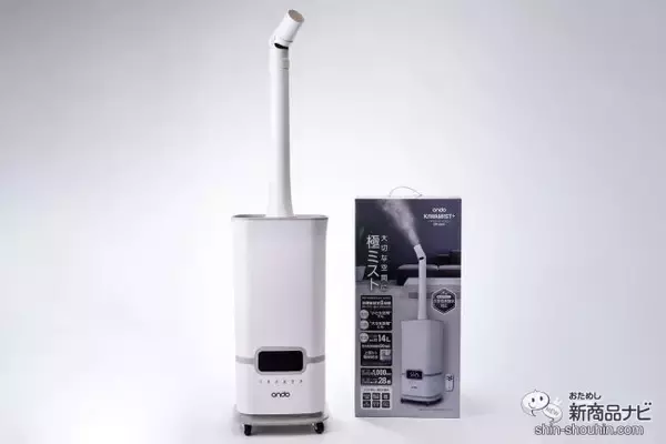 「冬の乾燥対策！ パワーアップした超高性能次亜塩素酸水対応加湿器『キワミストプラス』の性能を確かめてみた！」の画像